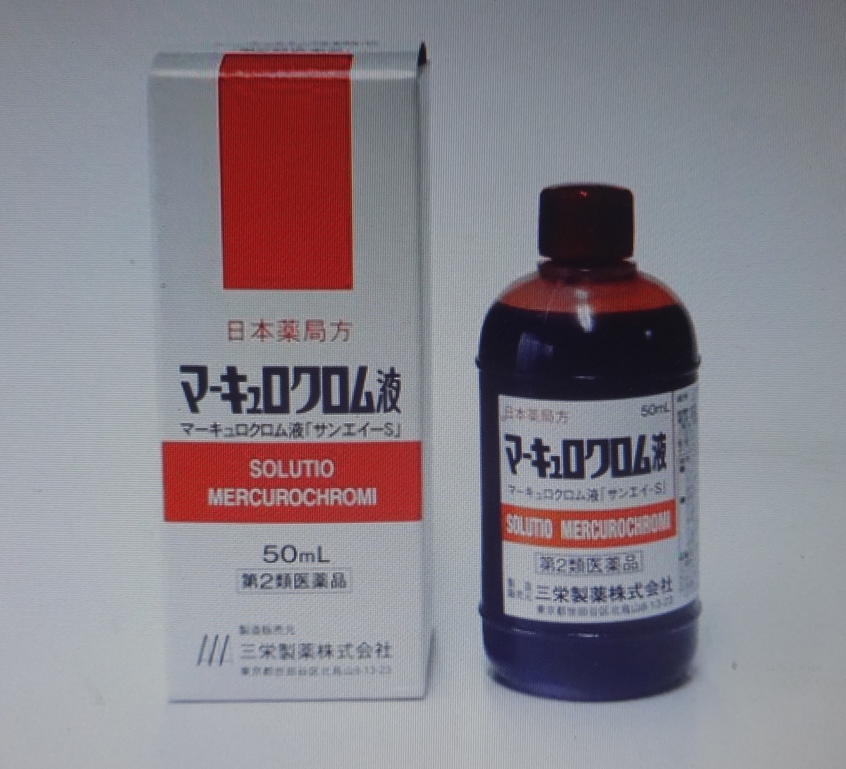 f:id:dajyaresensei:20200105205547j:plain
