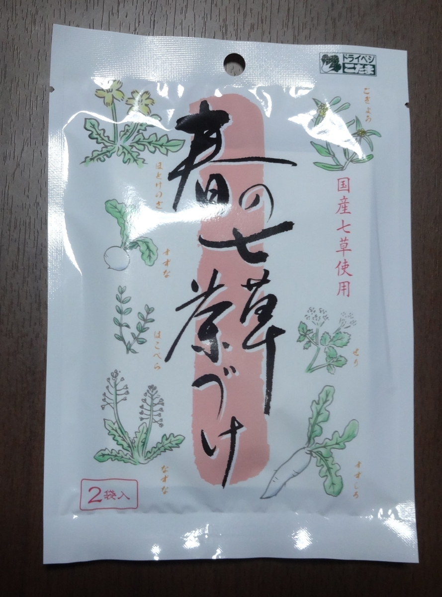 f:id:dajyaresensei:20200107200357j:plain