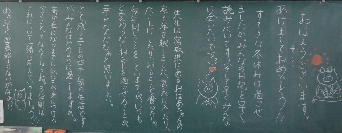 f:id:dajyaresensei:20200108202500j:plain