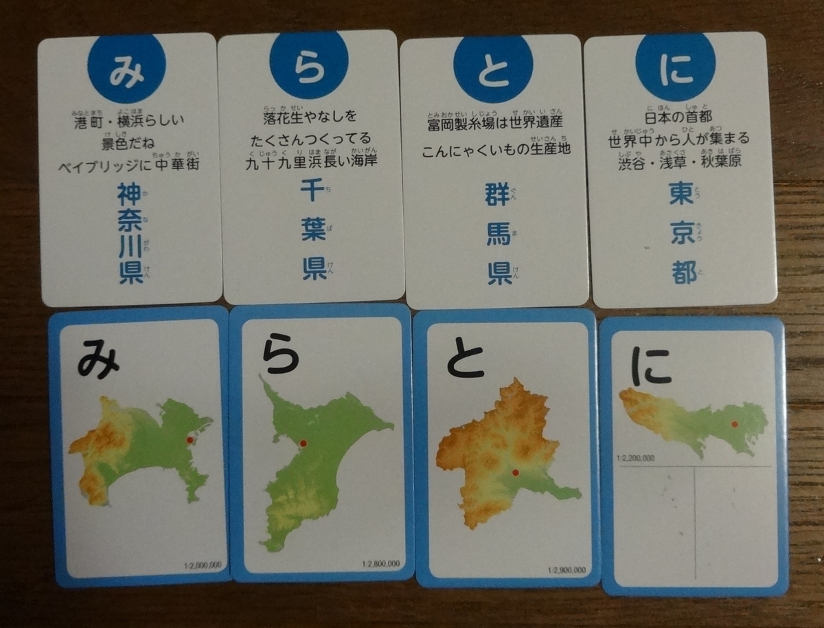 f:id:dajyaresensei:20200110225311j:plain