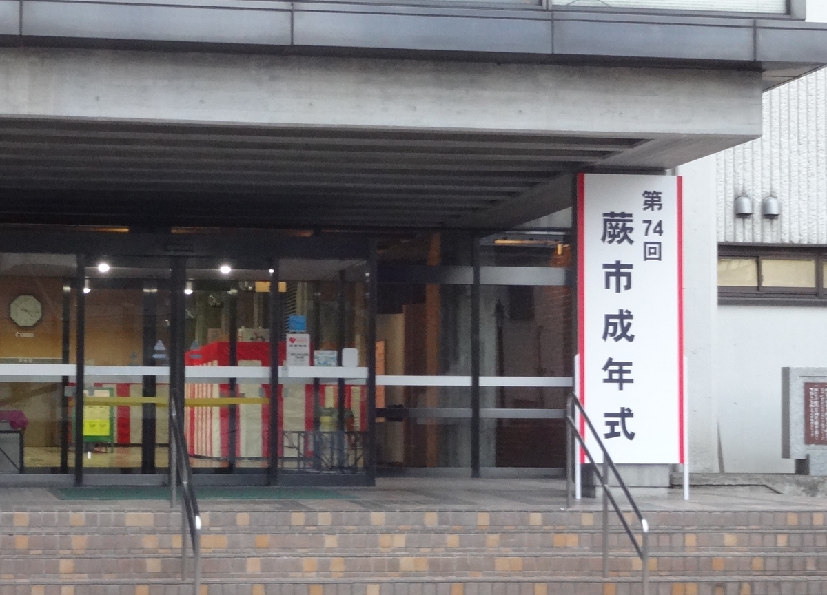 f:id:dajyaresensei:20200112181332j:plain