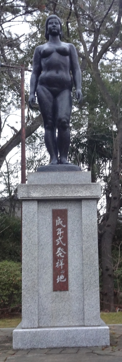 f:id:dajyaresensei:20200112181522j:plain