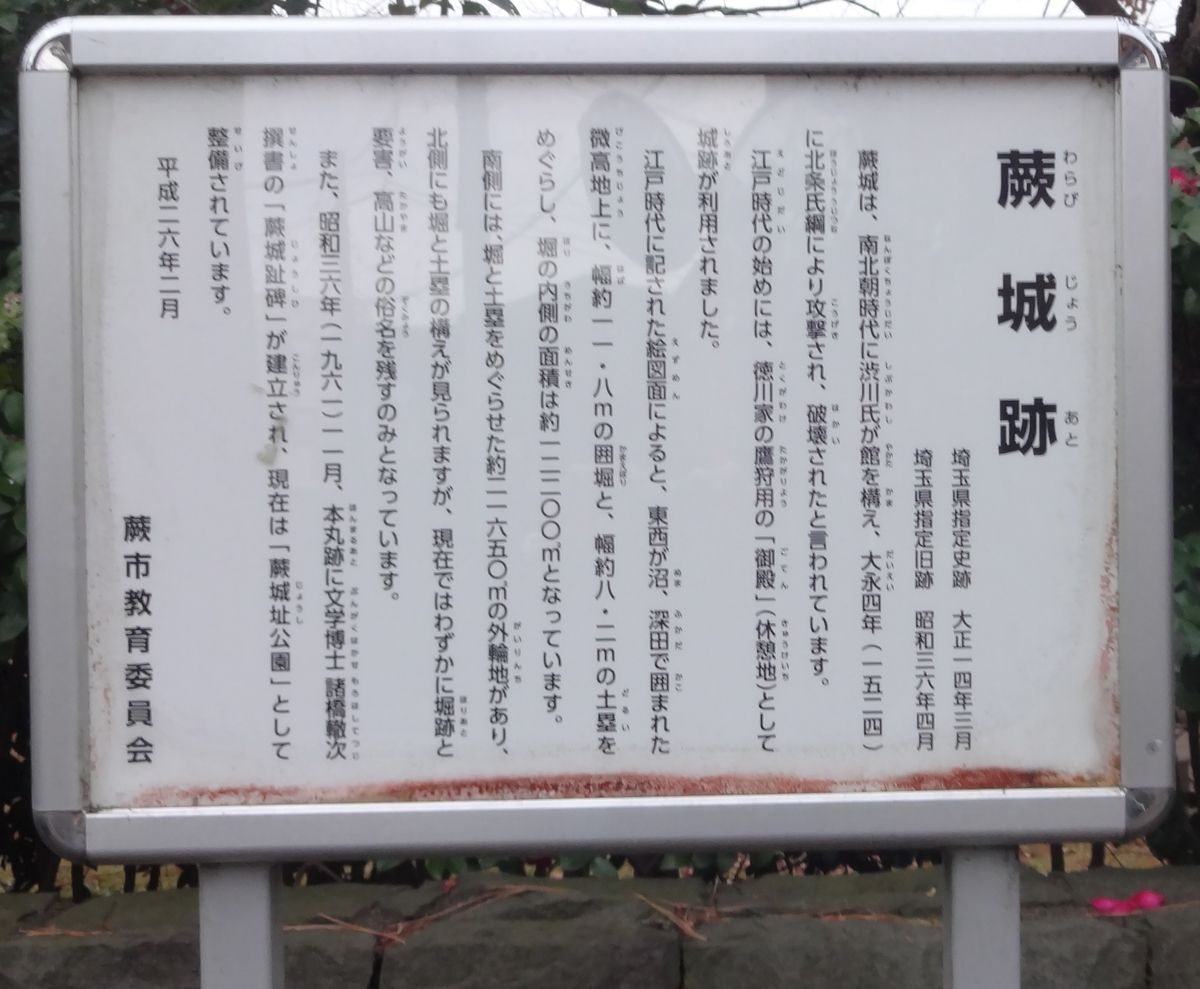 f:id:dajyaresensei:20200112181804j:plain