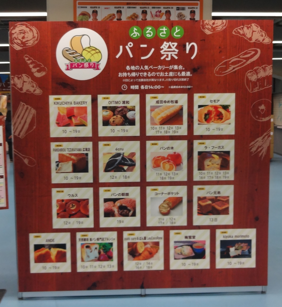 f:id:dajyaresensei:20200113181928j:plain