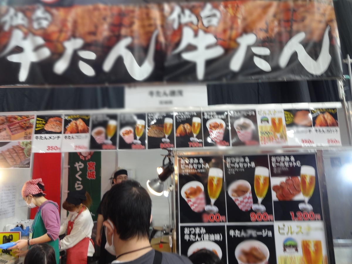 f:id:dajyaresensei:20200113215316j:plain