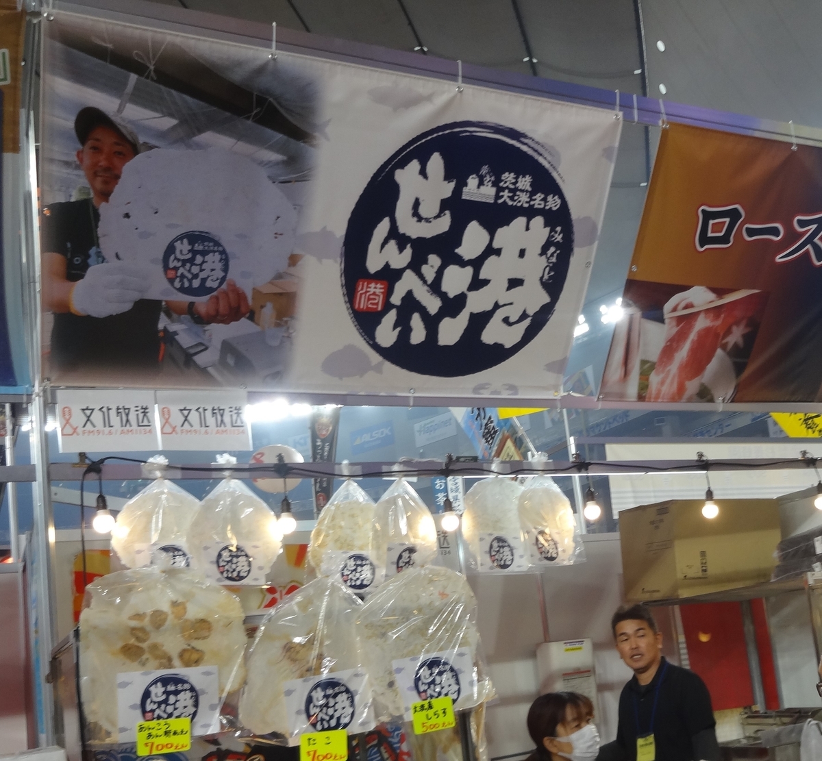 f:id:dajyaresensei:20200113215702j:plain