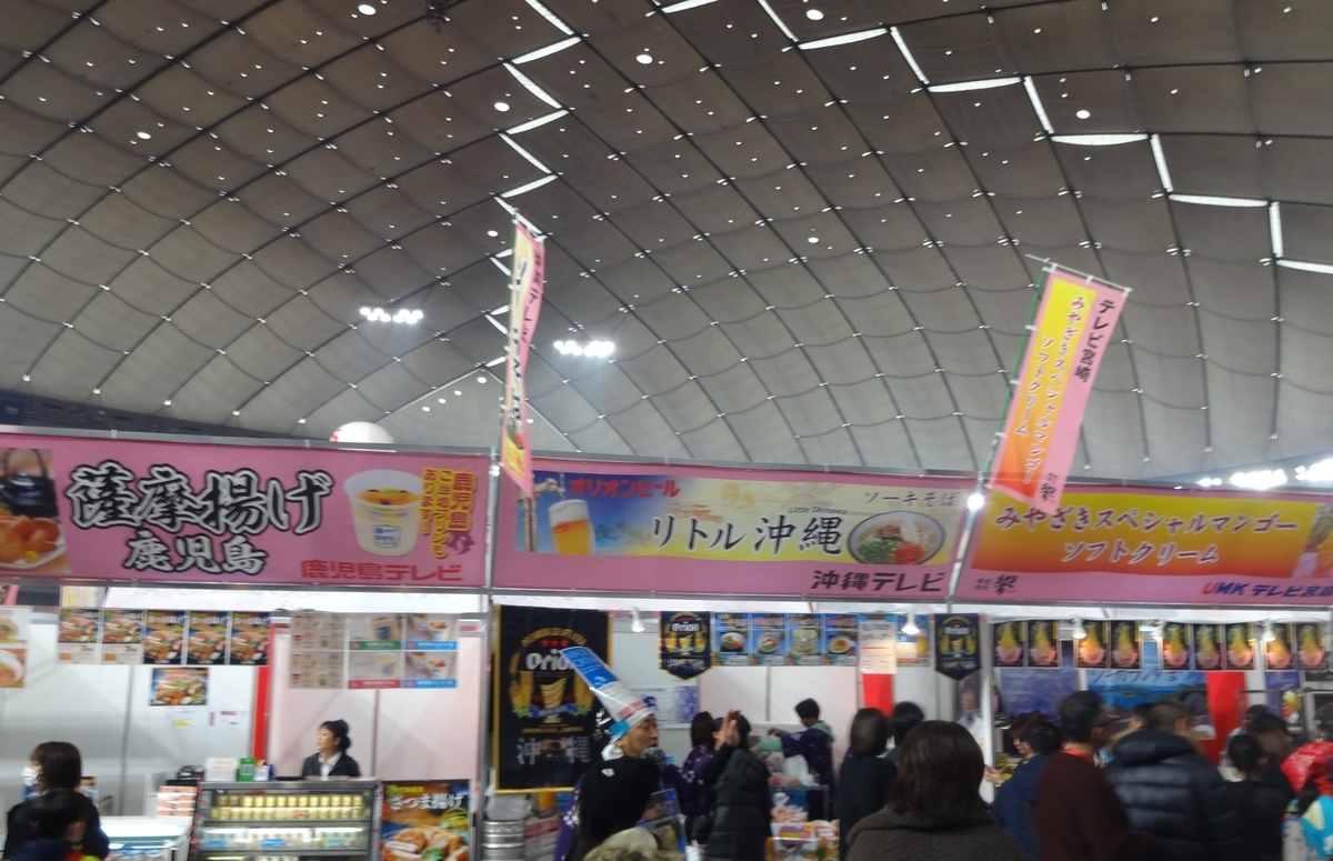 f:id:dajyaresensei:20200113215938j:plain