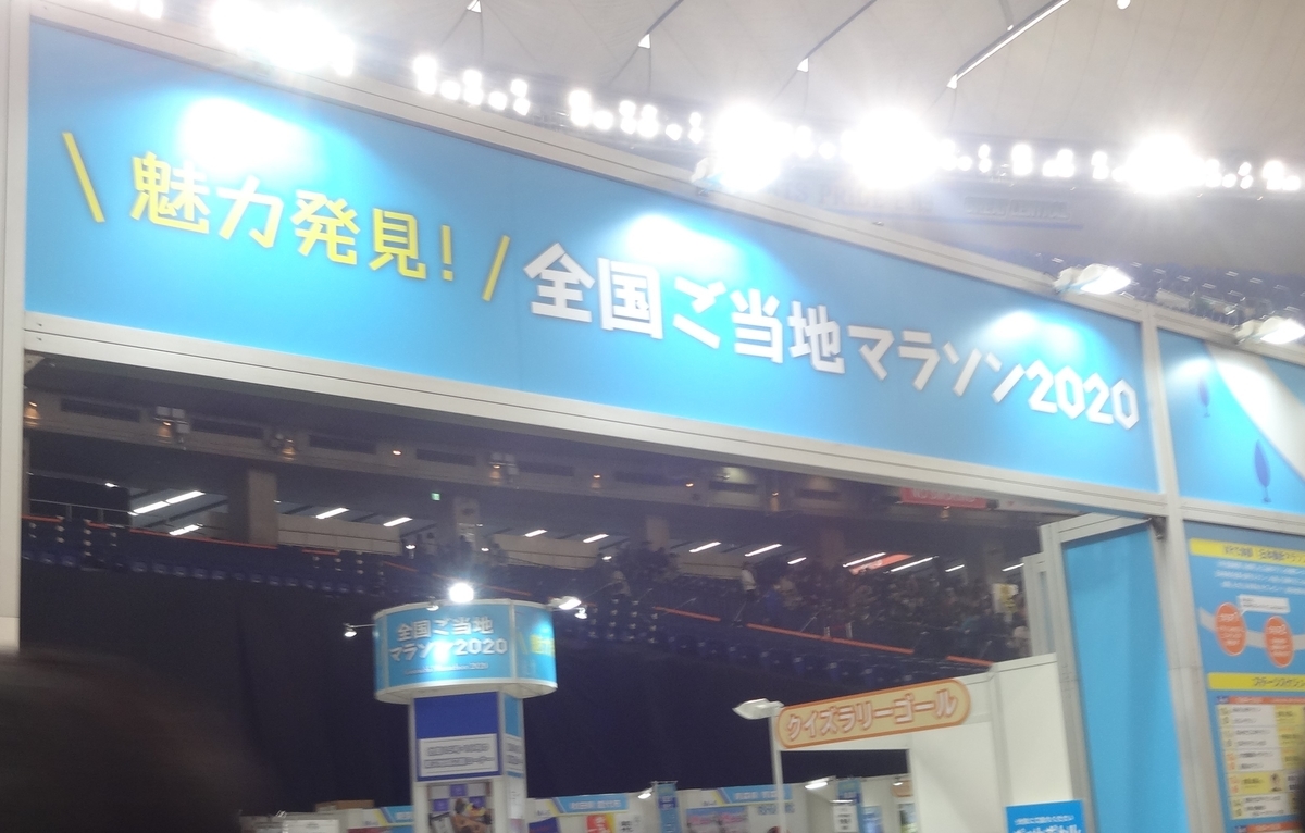 f:id:dajyaresensei:20200113220226j:plain