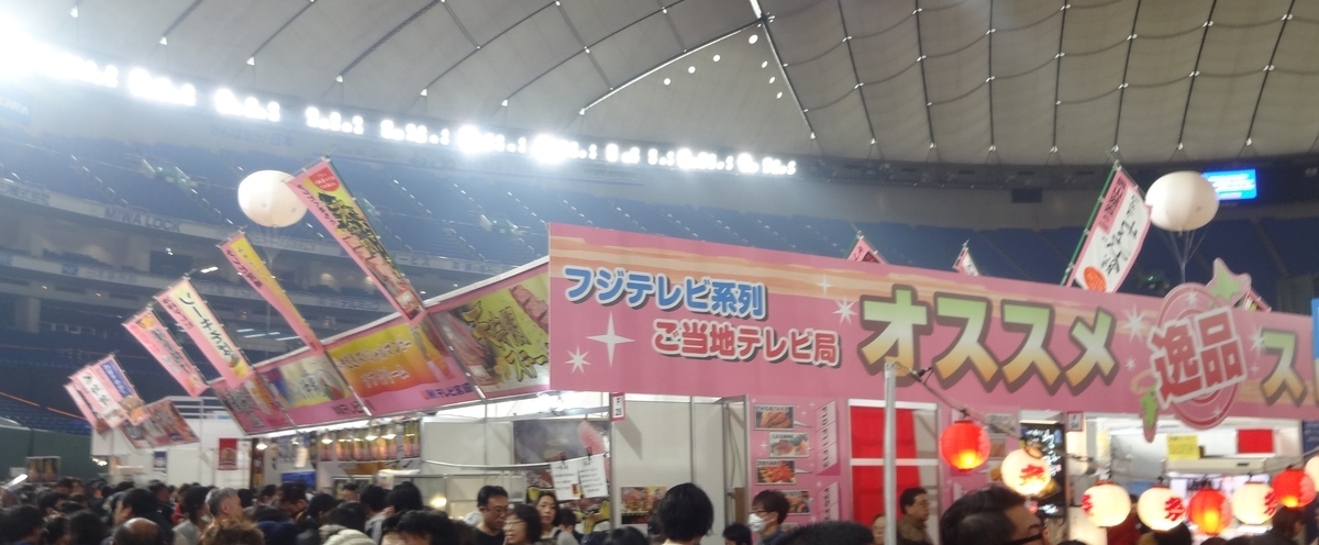 f:id:dajyaresensei:20200114211345j:plain