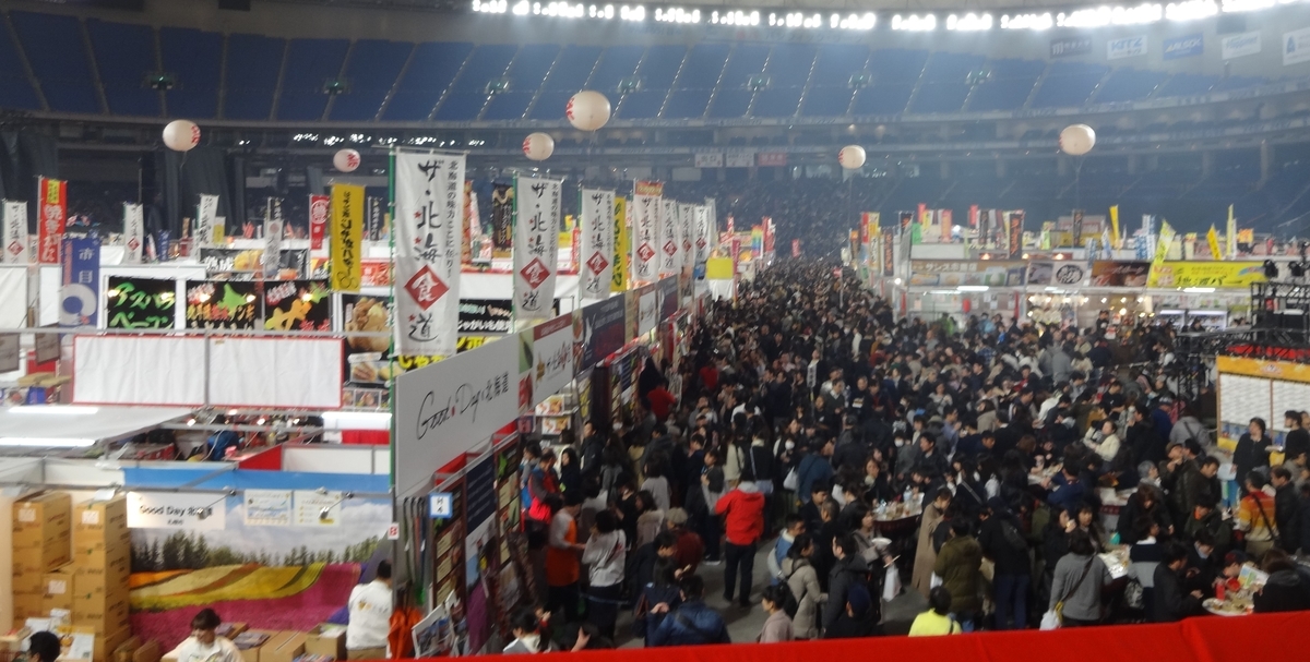 f:id:dajyaresensei:20200114212759j:plain