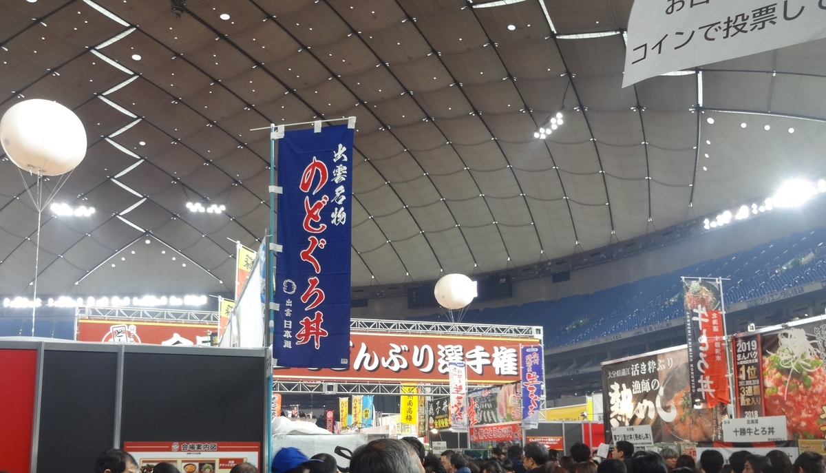 f:id:dajyaresensei:20200114213216j:plain