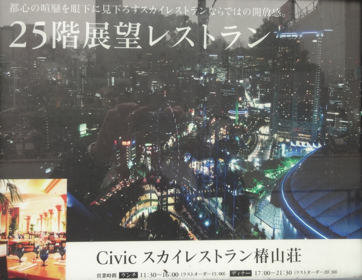 f:id:dajyaresensei:20200116220357j:plain