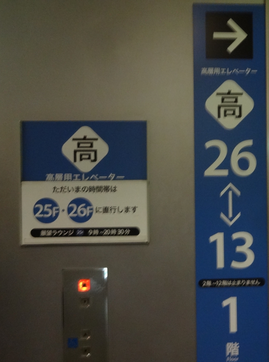 f:id:dajyaresensei:20200116221222j:plain
