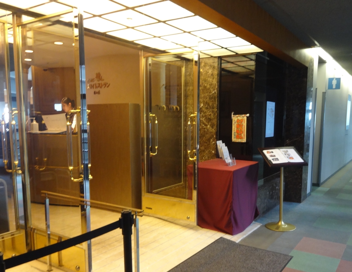 f:id:dajyaresensei:20200116222332j:plain