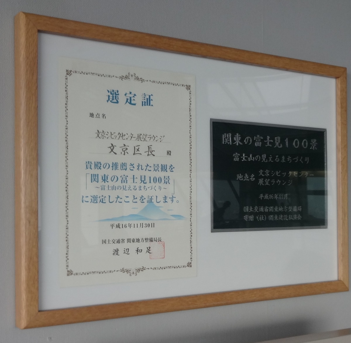 f:id:dajyaresensei:20200116222803j:plain