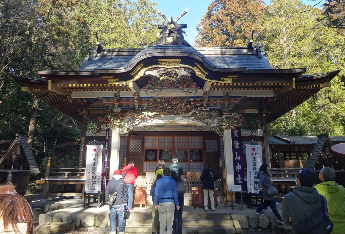 f:id:dajyaresensei:20200122212026j:plain f:id:dajyaresensei:20200122212026j:plain