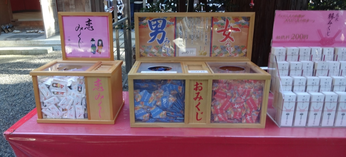 f:id:dajyaresensei:20200122212226j:plain f:id:dajyaresensei:20200122212226j:plain