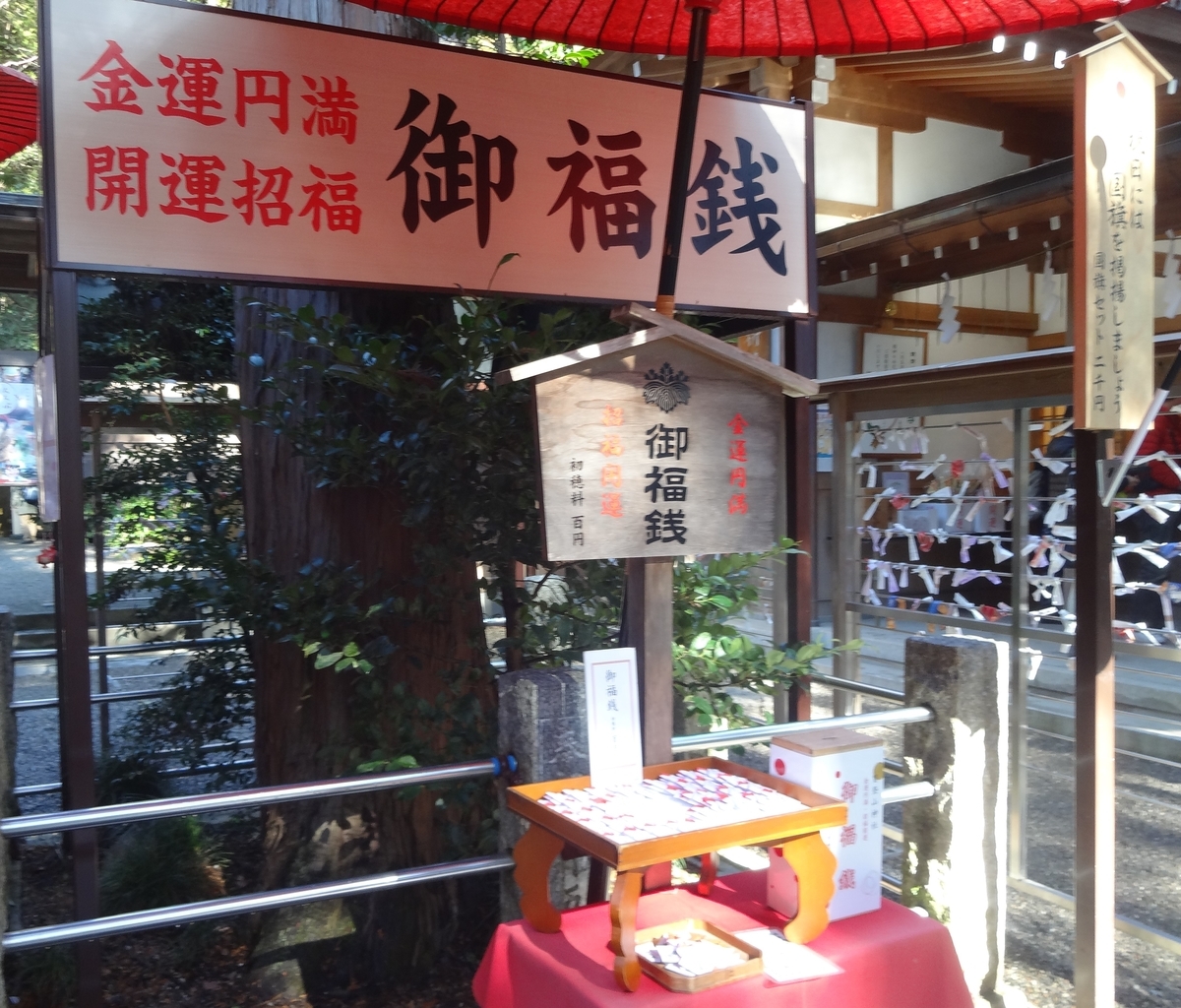 f:id:dajyaresensei:20200122213117j:plain f:id:dajyaresensei:20200122213117j:plain