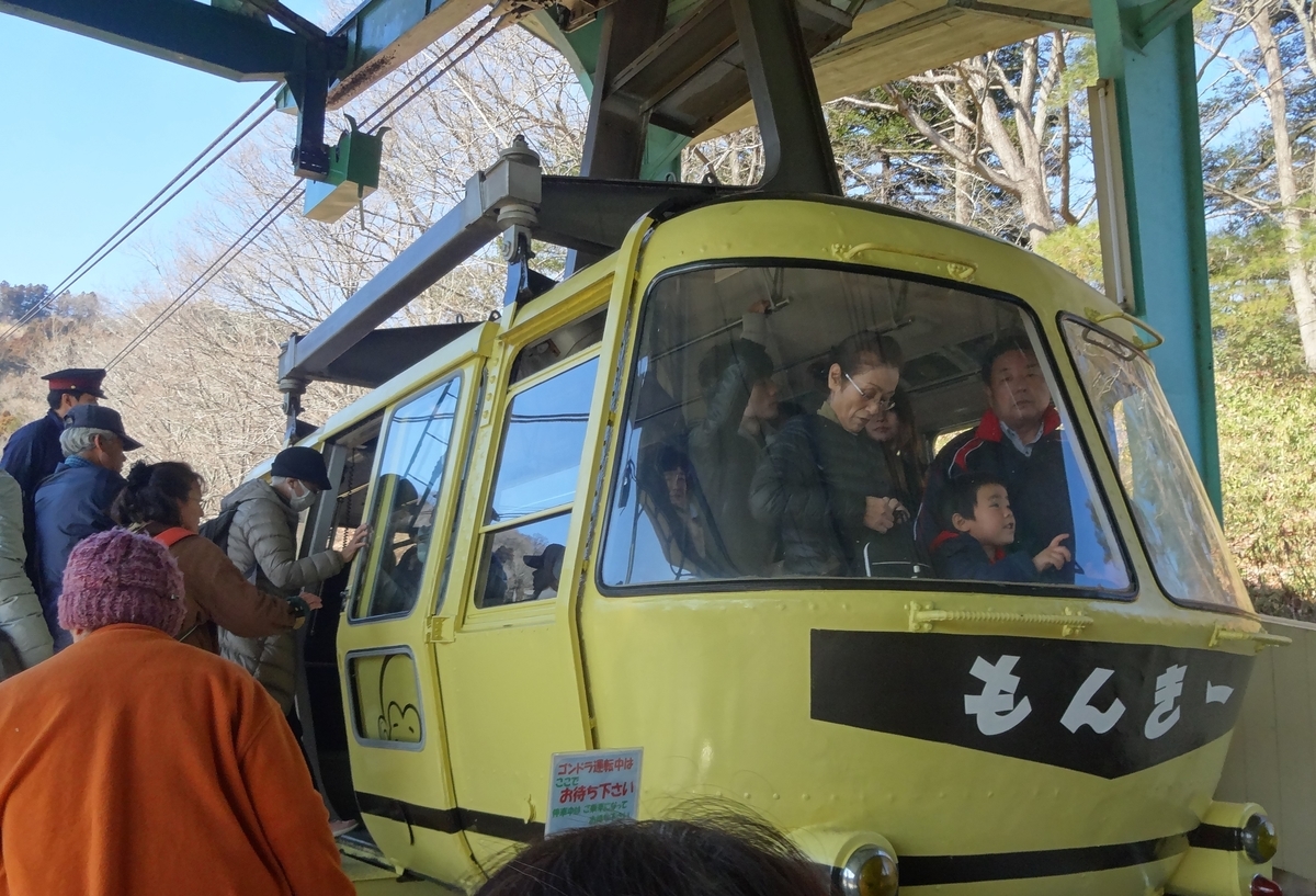 f:id:dajyaresensei:20200122220508j:plain f:id:dajyaresensei:20200122220508j:plain