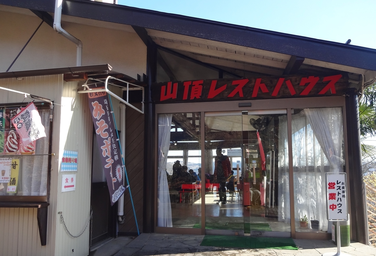 f:id:dajyaresensei:20200122224855j:plain f:id:dajyaresensei:20200122224855j:plain