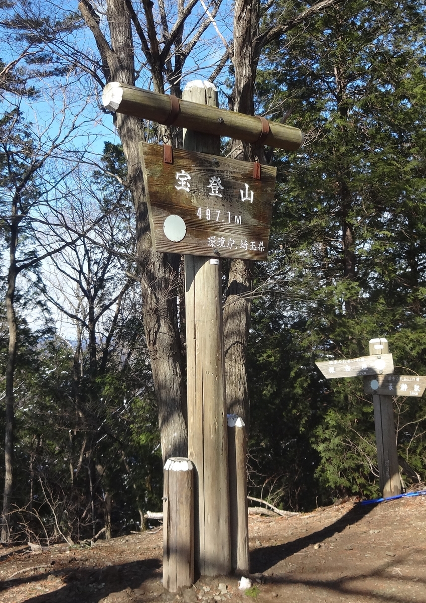 f:id:dajyaresensei:20200122225647j:plain f:id:dajyaresensei:20200122225647j:plain