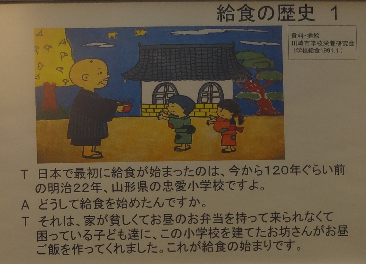 f:id:dajyaresensei:20200127200904j:plain f:id:dajyaresensei:20200127200904j:plain