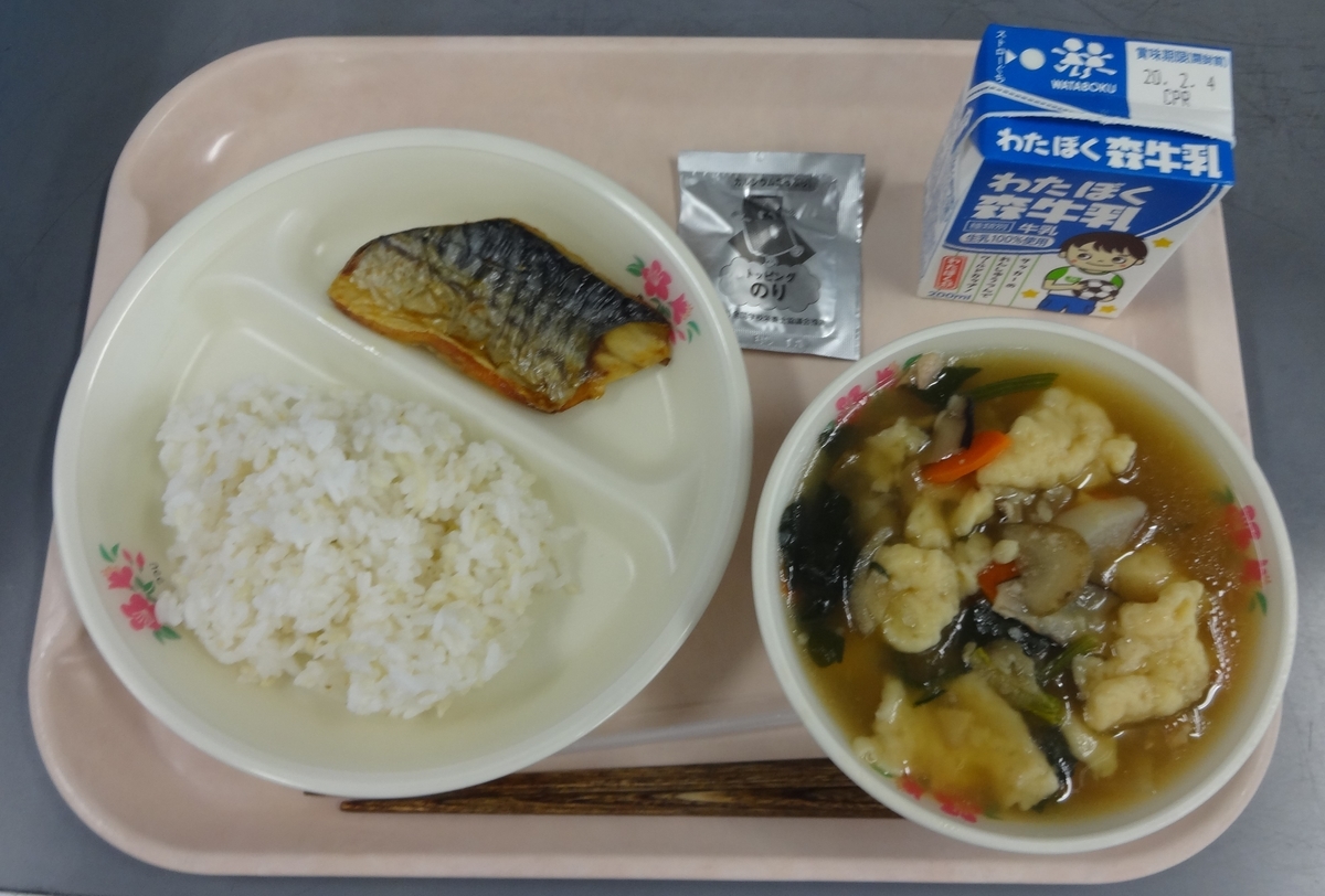 f:id:dajyaresensei:20200127211308j:plain f:id:dajyaresensei:20200127211308j:plain