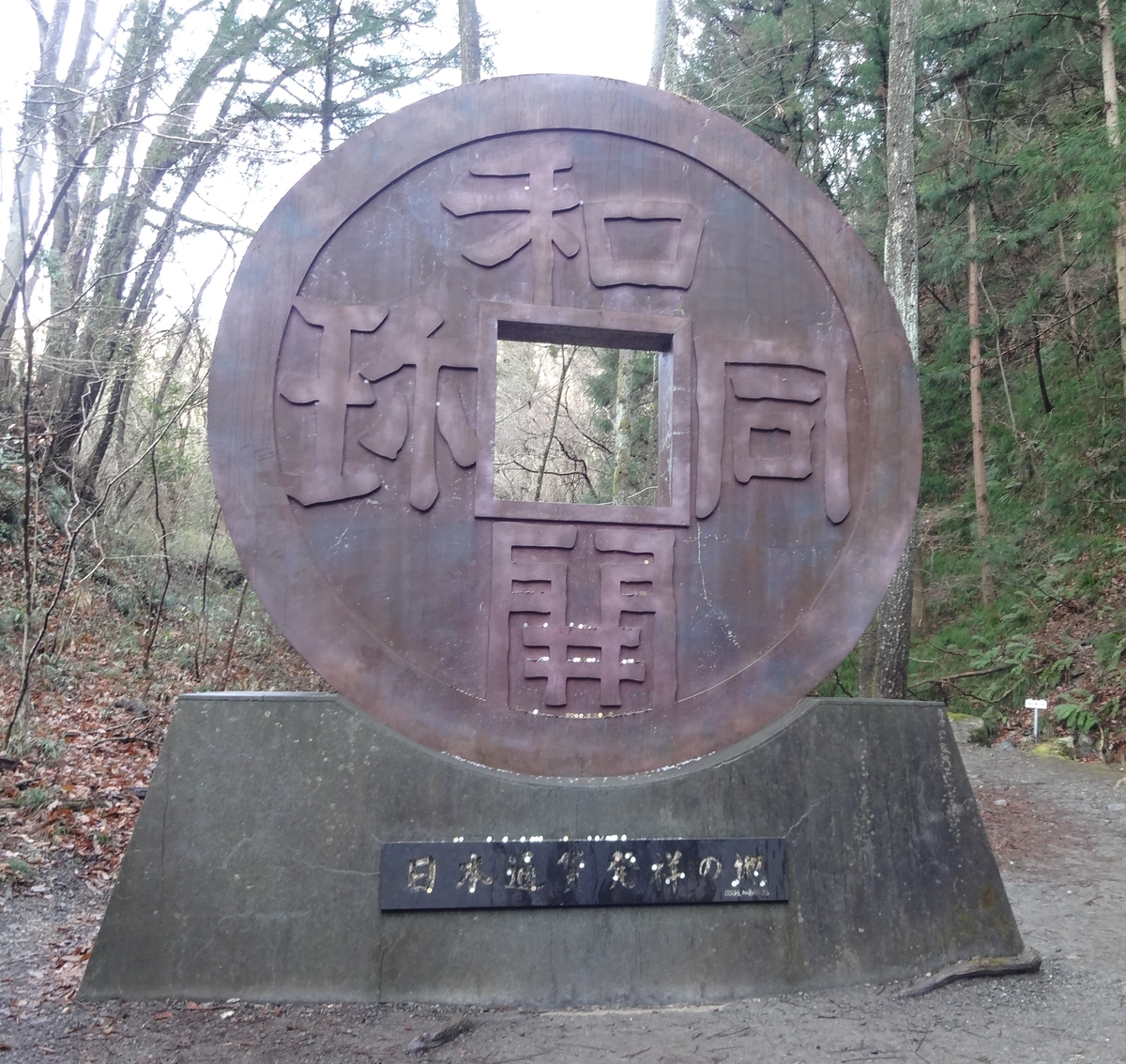 【中古】 今すぐ旅に出なければならない/国土社 中国なんて二度と行くかボケ！！ ・・・・・・でもまた行きたい
