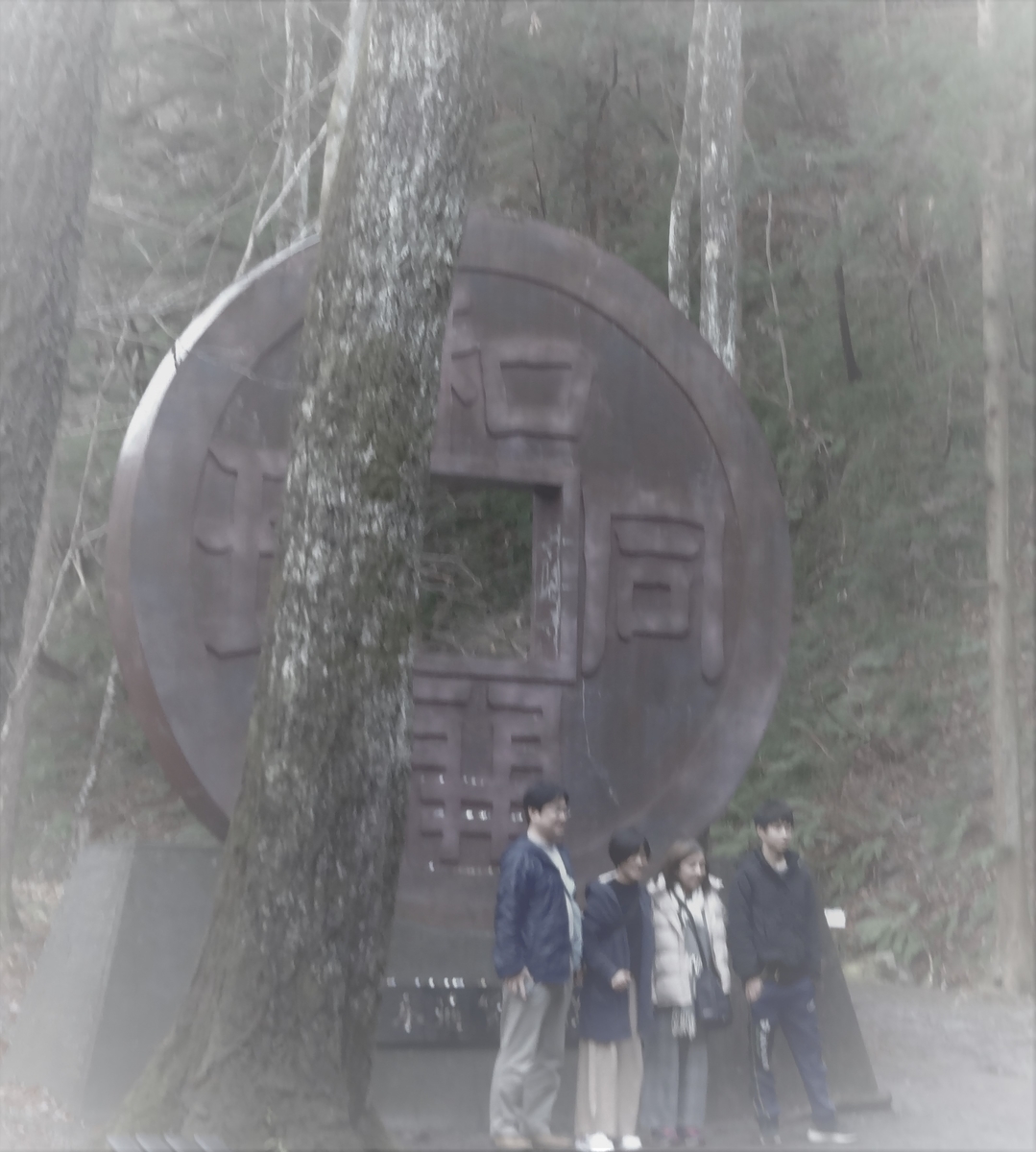 f:id:dajyaresensei:20200128223627j:plain