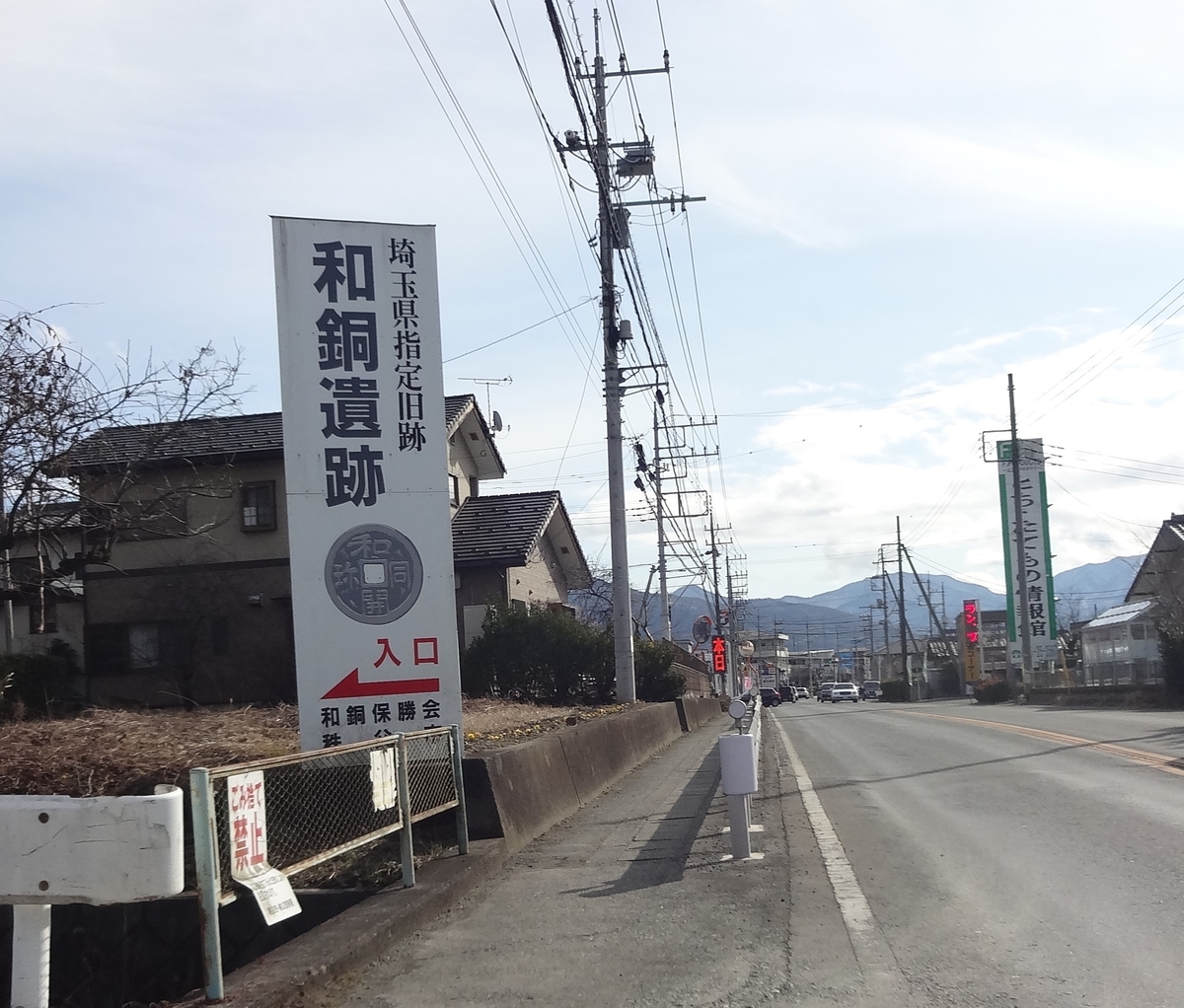 f:id:dajyaresensei:20200128223909j:plain