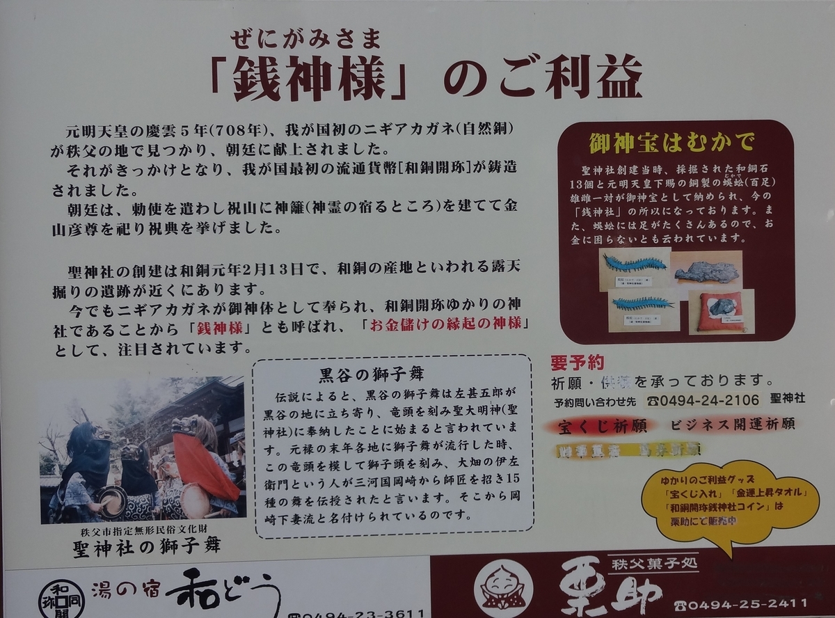f:id:dajyaresensei:20200128224032j:plain