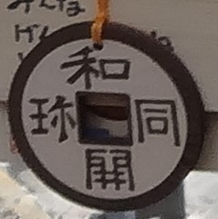 f:id:dajyaresensei:20200128224230j:plain