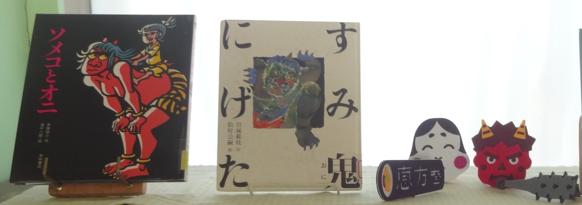 f:id:dajyaresensei:20200131221143j:plain
