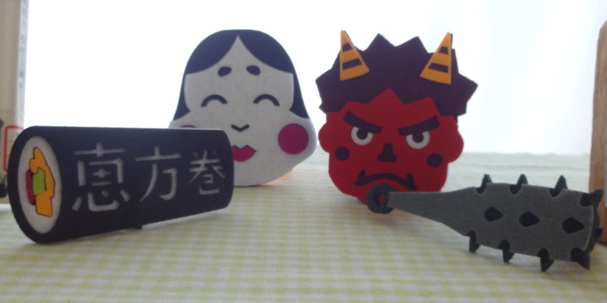 f:id:dajyaresensei:20200131223855j:plain