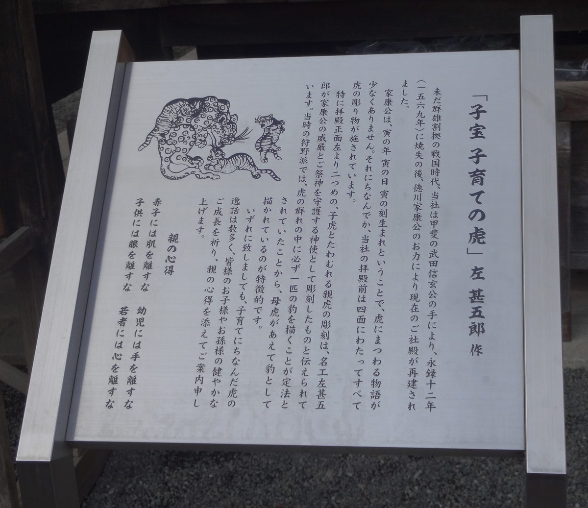 f:id:dajyaresensei:20200205214214j:plain
