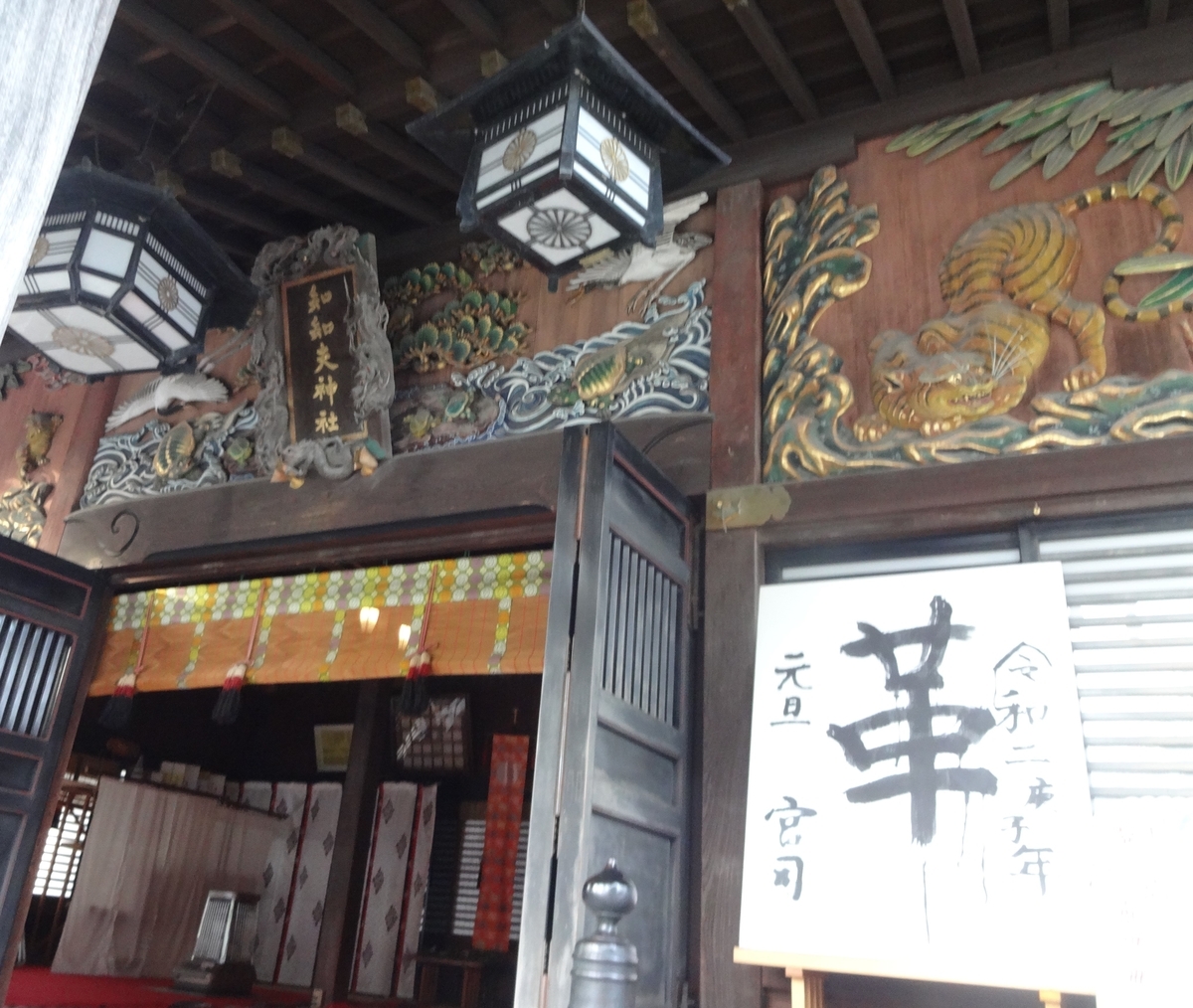 f:id:dajyaresensei:20200206214221j:plain
