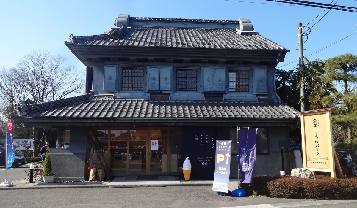 f:id:dajyaresensei:20200208182642j:plain