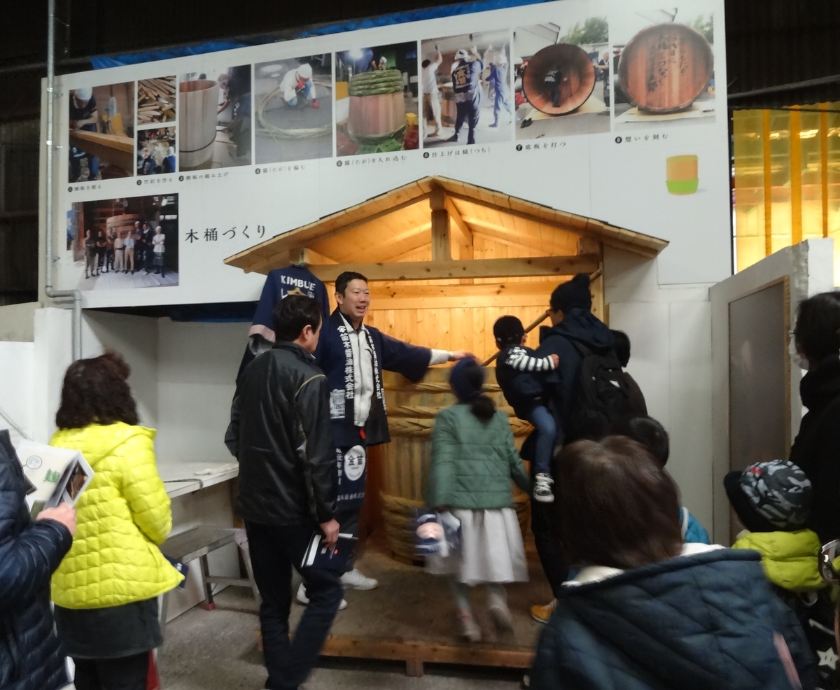 f:id:dajyaresensei:20200208182924j:plain