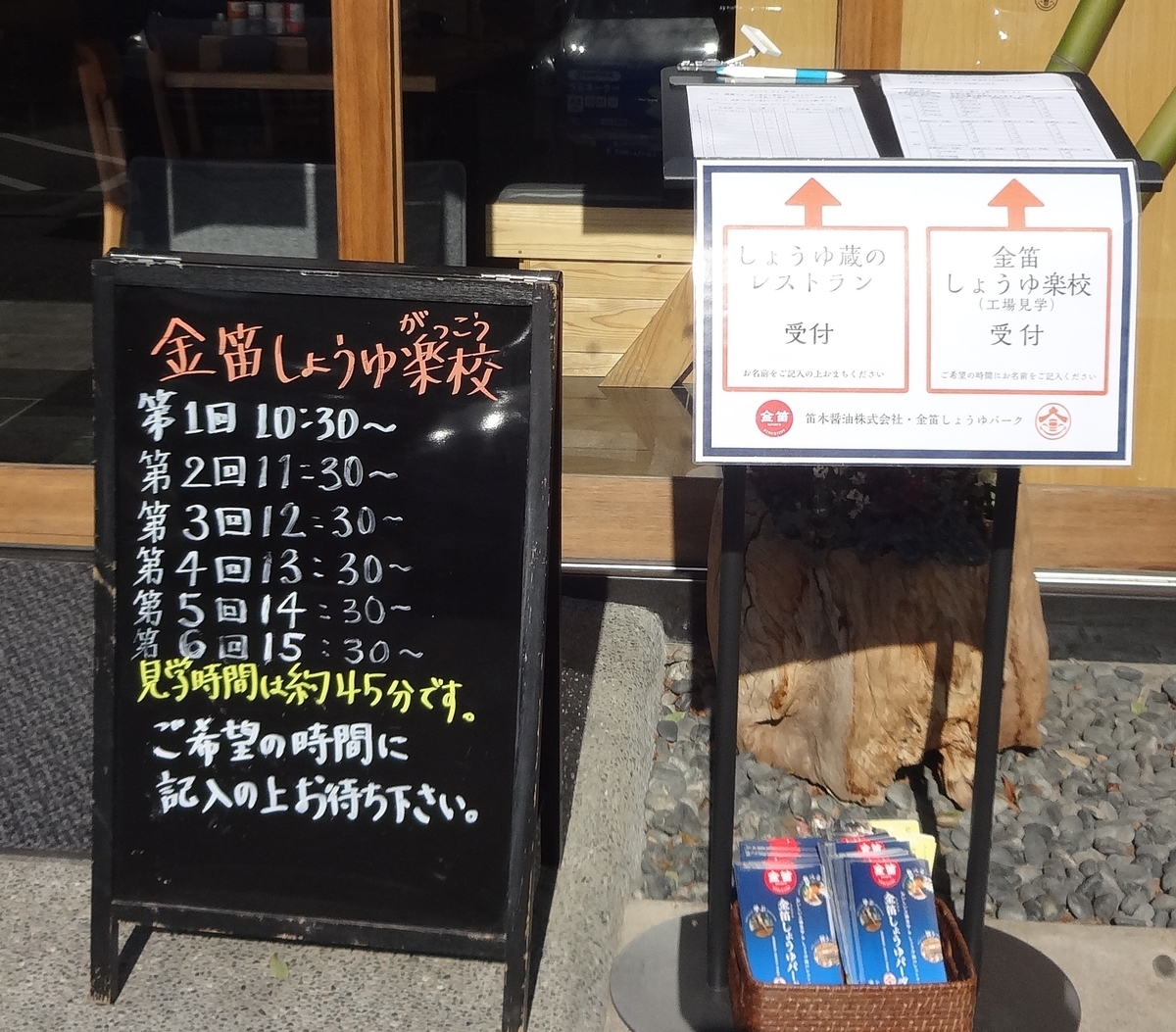 f:id:dajyaresensei:20200208202018j:plain