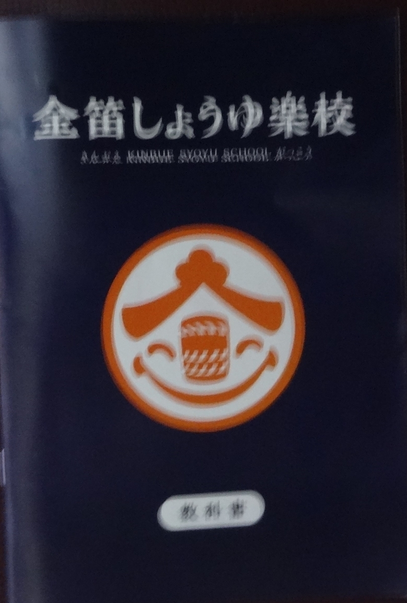 f:id:dajyaresensei:20200208202102j:plain