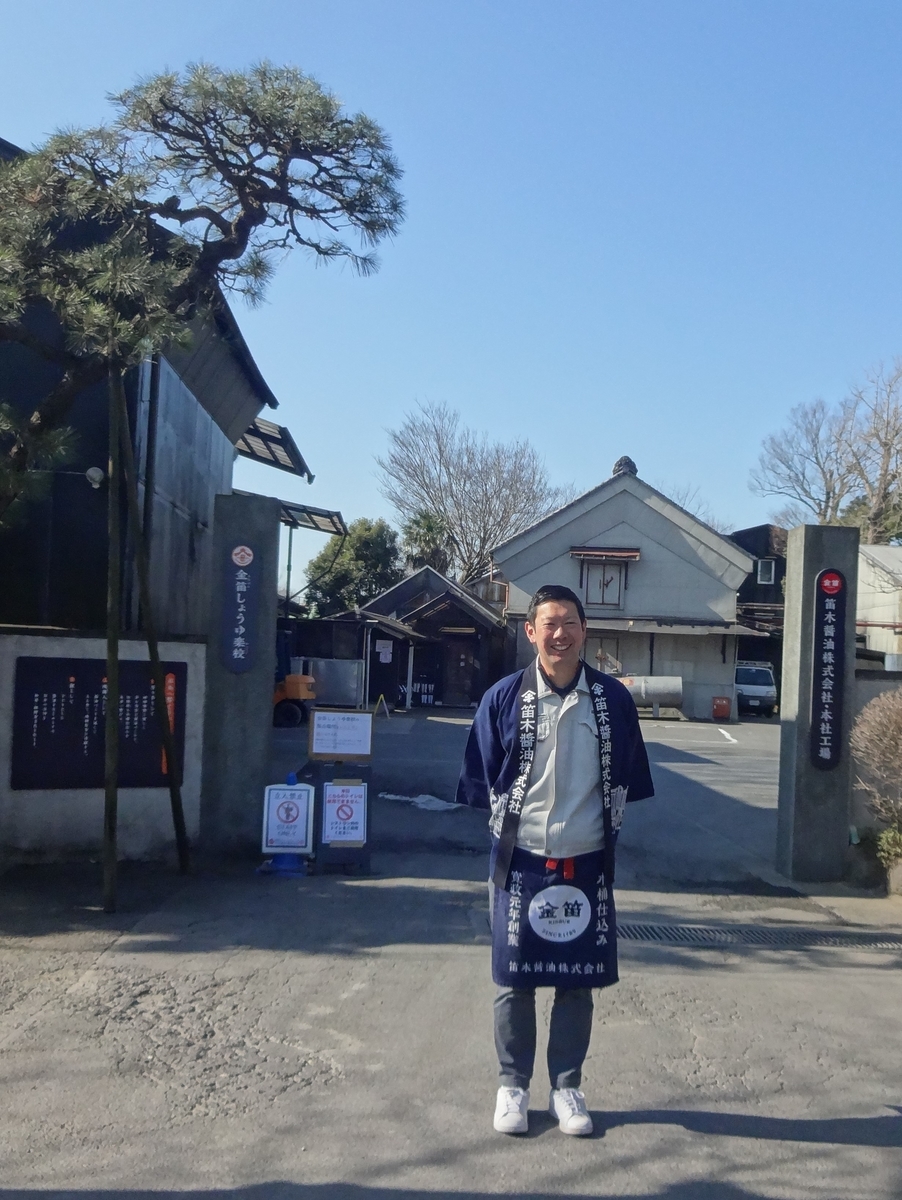 f:id:dajyaresensei:20200208202453j:plain