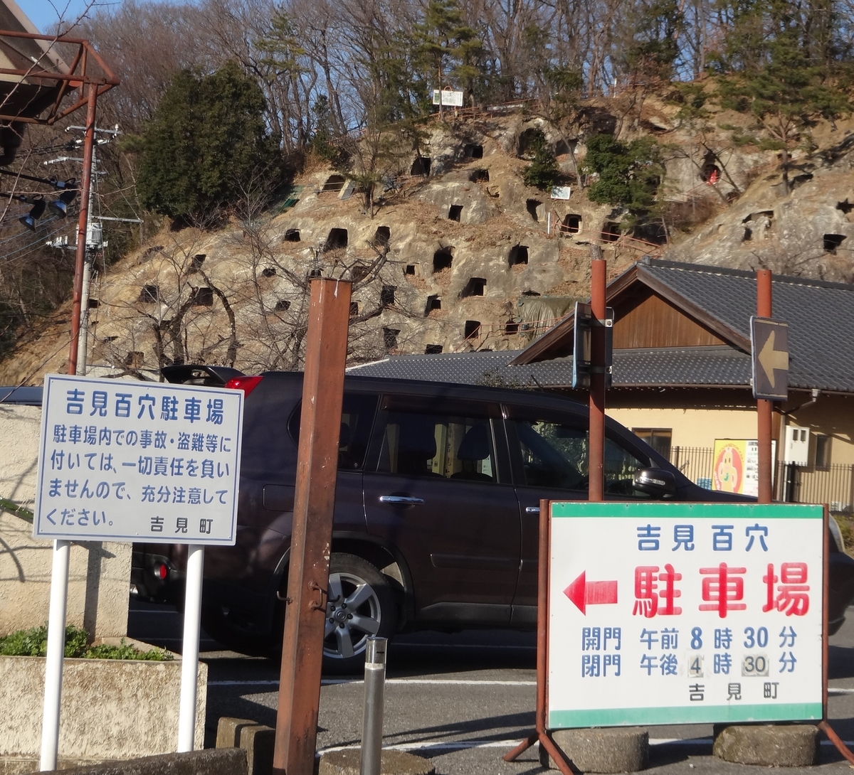 f:id:dajyaresensei:20200209171743j:plain