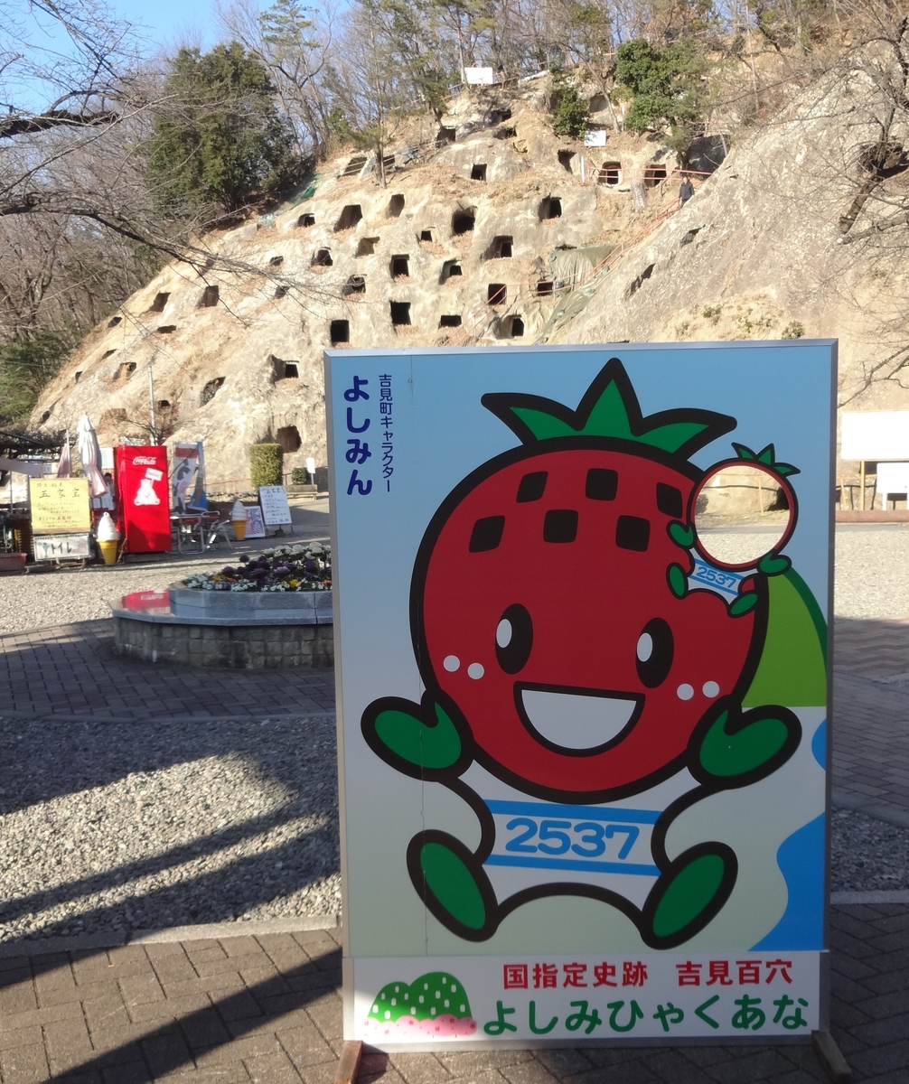 f:id:dajyaresensei:20200209173334j:plain