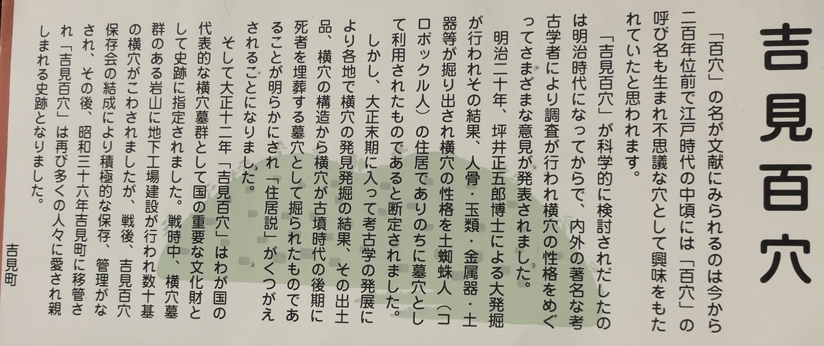 f:id:dajyaresensei:20200209174856j:plain