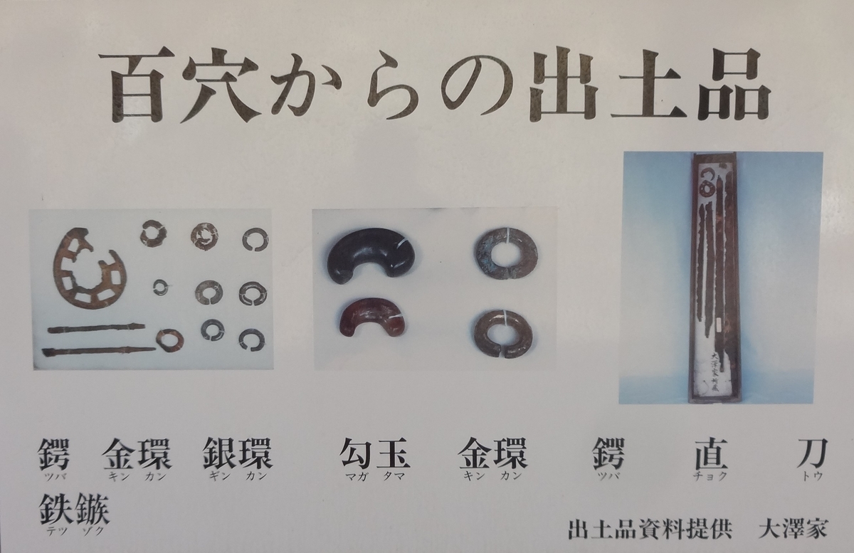 f:id:dajyaresensei:20200209182444j:plain