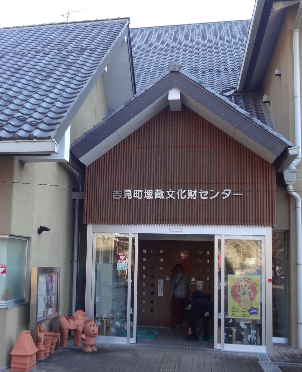 f:id:dajyaresensei:20200209184810j:plain