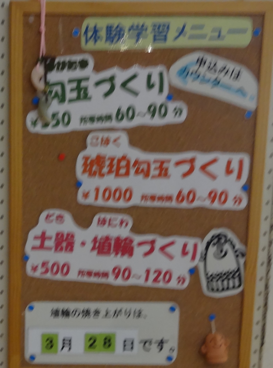 f:id:dajyaresensei:20200209184933j:plain
