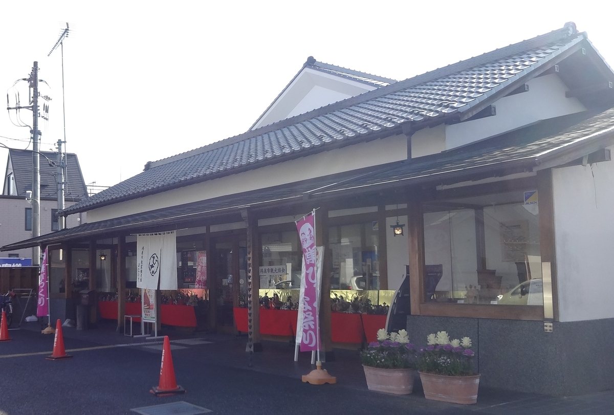 f:id:dajyaresensei:20200223112820j:plain
