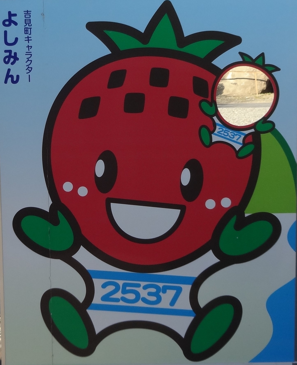 f:id:dajyaresensei:20200223205945j:plain