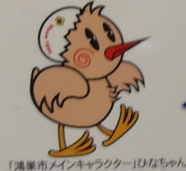 f:id:dajyaresensei:20200223210258j:plain